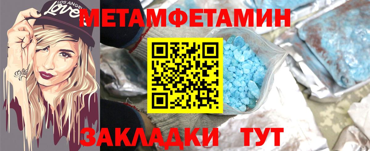 Изобильный  Amphetamine 98%  АМФЕТАМИН  Вход с VPN  АМФ 