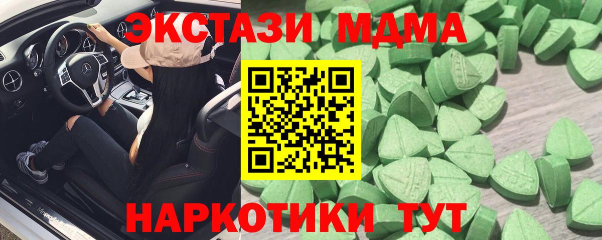 Ecstasy XTC Изобильный