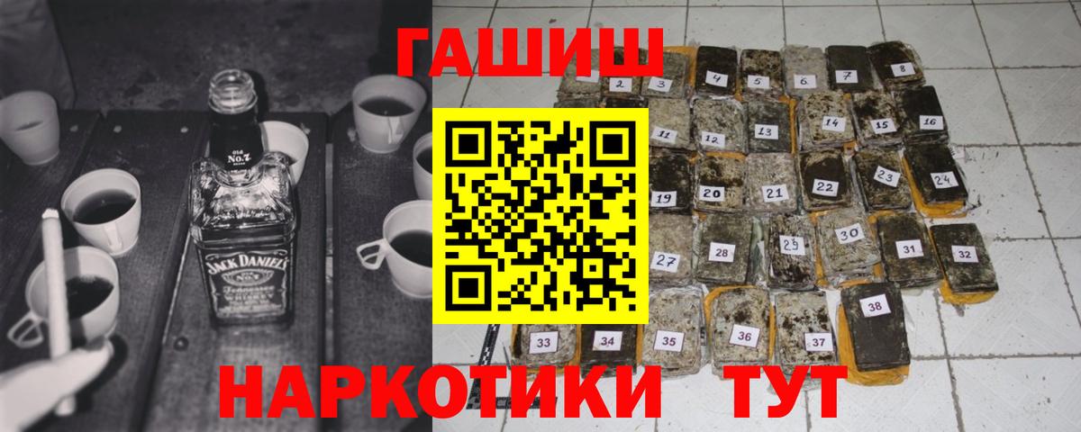 Гашиш убойный  купить наркоту  Гашиш  Изобильный  Вход с VPN 