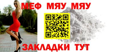 метадон Ипатово