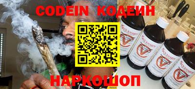 наркотики Ирбит