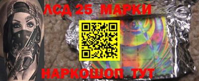 spice Жуковский