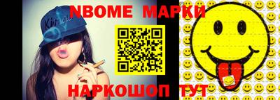 марки lsd Заволжье