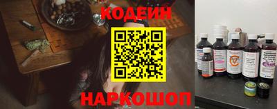 наркотики Ирбит