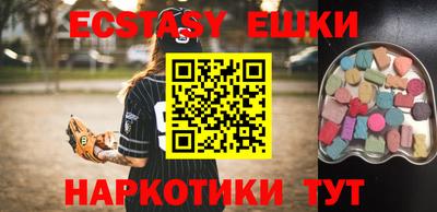 наркотики Ирбит