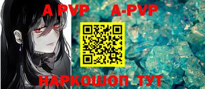 метадон Ипатово