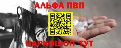 наркотики Ирбит