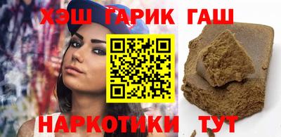 наркотики Ирбит