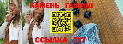 каннабис Заводоуковск