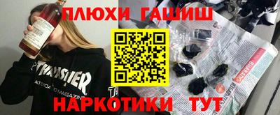 наркотики Изобильный