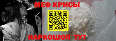spice Жуковский