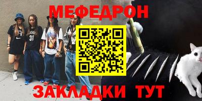 метадон Ипатово