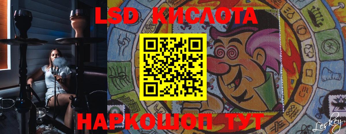 LSD-25 экстази ecstasy Изобильный