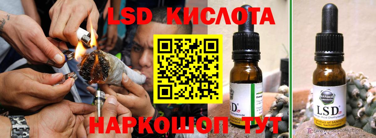 ЛСД экстази ecstasy  Лсд 25 экстази  Изобильный  Вход с VPN 