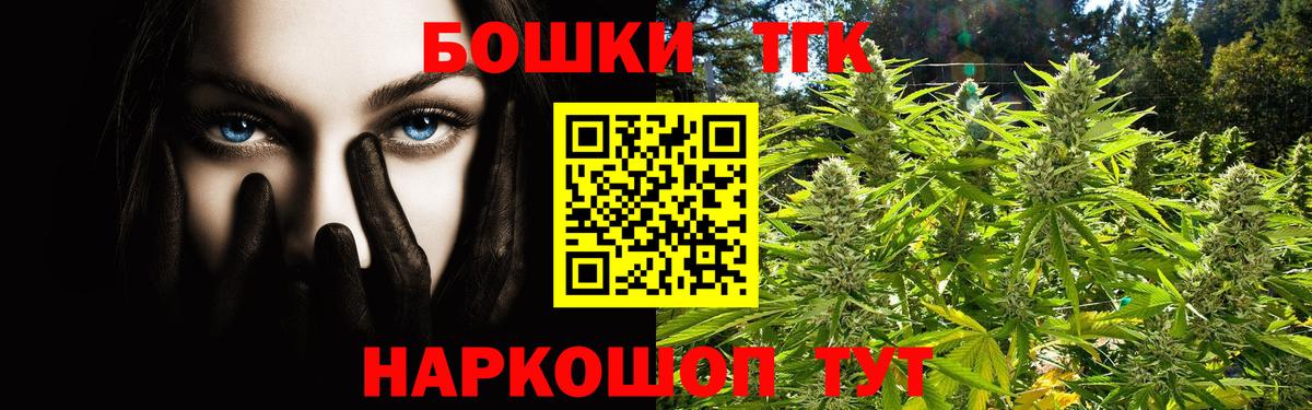 Бошки Шишки OG Kush Изобильный